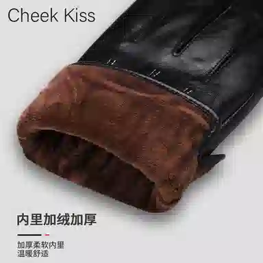 cheekkiss