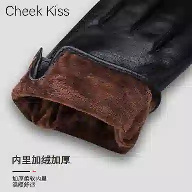 cheekkiss