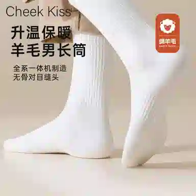 cheekkiss H