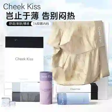cheekkiss 7A 3