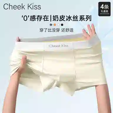 cheekkiss 5A3