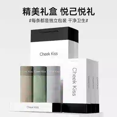 cheekkiss 7A