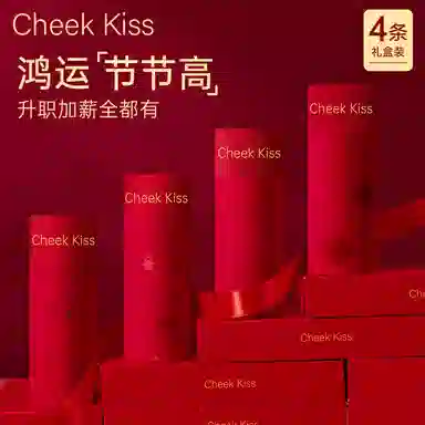 cheekkiss H