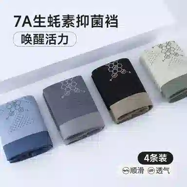 cheekkiss 7A 4