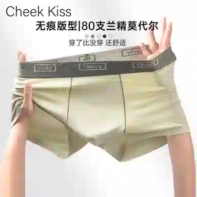 cheekkiss H 4