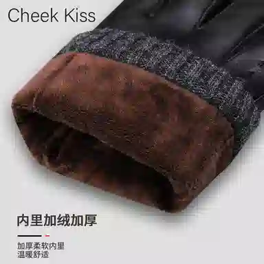 cheekkiss