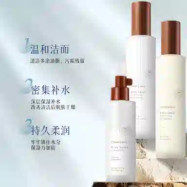 花肌粹 蓝莲洁面护肤水乳霜精华套盒 保湿修护控油清洁清爽滋润舒缓补水滋润型 两件套/三件套/四件套/五件套