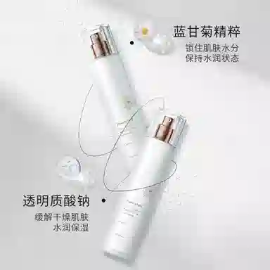 花肌粹 蓝甘菊水乳洁面 保湿修护控油清洁滋润紧致维稳舒缓补水滋润型 三件套