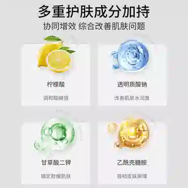 花肌粹 金盏花舒缓补水保湿敷化妆柔护肤精华水喷雾爽肤水 维稳紧致滋润清爽控油清洁