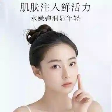 花肌粹 葡萄籽水润沁颜界面水乳精华套装 舒缓维稳紧致保湿滋润补水补水滋润型 两件套/三件套/四件套