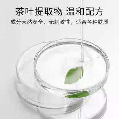 花肌粹 蓝甘菊水乳洁面 保湿修护控油清洁滋润紧致维稳舒缓补水滋润型 三件套