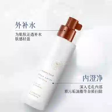 花肌粹 蓝莲洁面护肤水乳霜精华套盒 保湿修护控油清洁清爽滋润舒缓补水滋润型 两件套/三件套/四件套/五件套