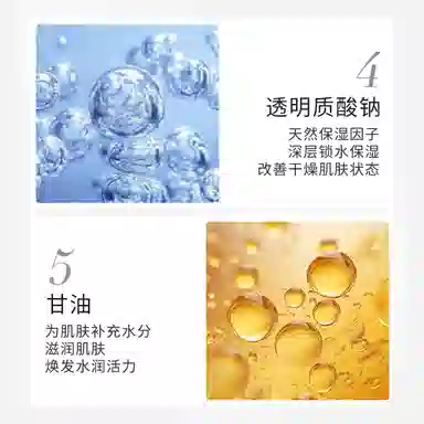 花肌粹 蓝甘菊水乳洁面 保湿修护控油清洁滋润紧致维稳舒缓补水滋润型 三件套