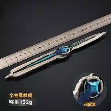 欧洛伊 北极星小刀皮套款合金武器 其他静态模型