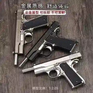 OLOEY 12.05 DM1911