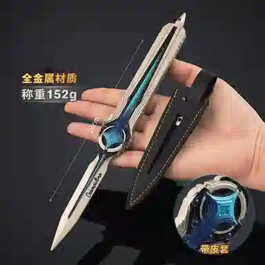 欧洛伊 北极星小刀皮套款合金武器 其他静态模型