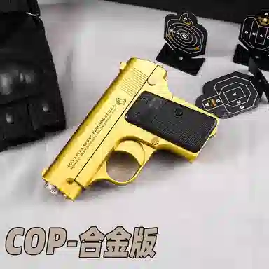 OLOEY COP