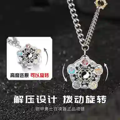 乐乐兄弟 铠甲勇士帝皇侠五行铠甲 可旋转吊坠个性精致灵动合金 谷圈挂件