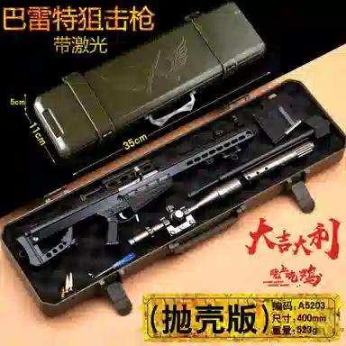OLOEY 45cm