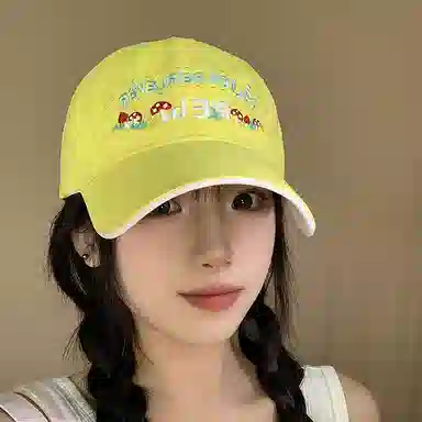 俞兆林 可爱卡通蘑菇字母刺绣多巴胺户外出行防晒遮阳休闲简约大头围显脸小 棉 鸭舌帽 男女同款情侣款
