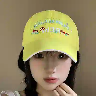 俞兆林 可爱卡通蘑菇字母刺绣多巴胺户外出行防晒遮阳休闲简约大头围显脸小 棉 鸭舌帽 男女同款情侣款