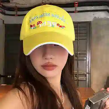 俞兆林 可爱卡通蘑菇字母刺绣多巴胺户外出行防晒遮阳休闲简约大头围显脸小 棉 鸭舌帽 男女同款情侣款