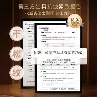 圣雪兰  二裂酵母面霜 保湿抗皱淡化细纹淡纹紧致 盈润肌活