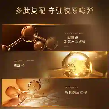 圣雪兰  二裂酵母面霜 保湿抗皱淡化细纹淡纹紧致 盈润肌活