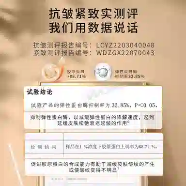 圣雪兰 咖啡因眼部抗皱精华 去黑眼圈改善眼部暗沉淡化眼袋淡纹紧致