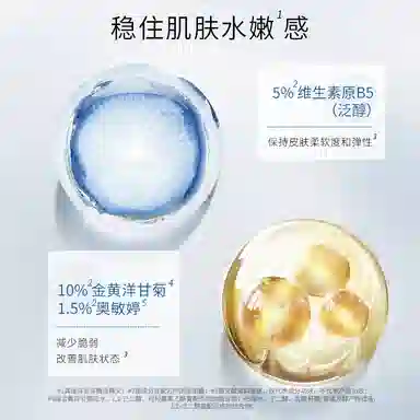 B5 15ml