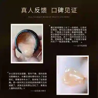 圣雪兰  二裂酵母面霜 保湿抗皱淡化细纹淡纹紧致 盈润肌活