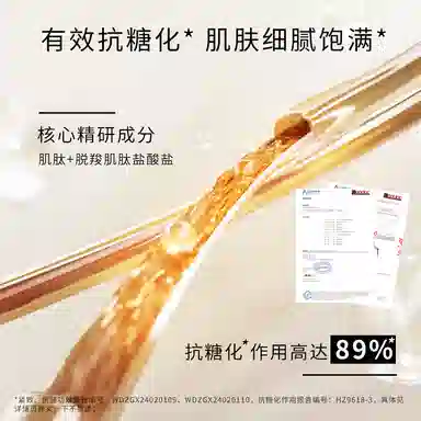 圣雪兰 肌肽面霜 保湿抗氧化抗皱抗糖淡化细纹淡纹滋润紧致维稳 加速抚纹特润肌肽活肤