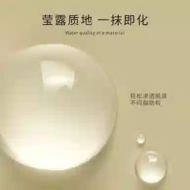 圣雪兰 咖啡因眼部抗皱精华 去黑眼圈改善眼部暗沉淡化眼袋淡纹紧致