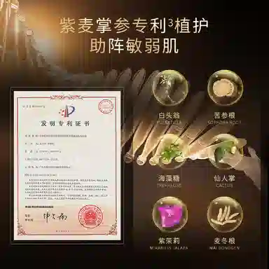 圣雪兰  二裂酵母面霜 保湿抗皱淡化细纹淡纹紧致 盈润肌活