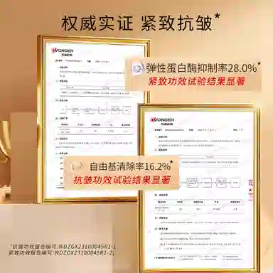 圣雪兰 肌肽抗皱精华水 保湿紧致舒缓滋润修护 精细淡纹平滑细肤