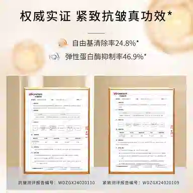 圣雪兰 肌肽面霜 保湿抗氧化抗皱抗糖淡化细纹淡纹滋润紧致维稳 加速抚纹特润肌肽活肤