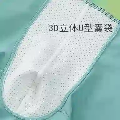 兰缪 纯棉透气渐变无痕舒适时尚多彩清新平角内裤 男款