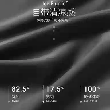 兰缪 中腰无痕薄款冰丝透气舒适轻薄平角内裤 男款