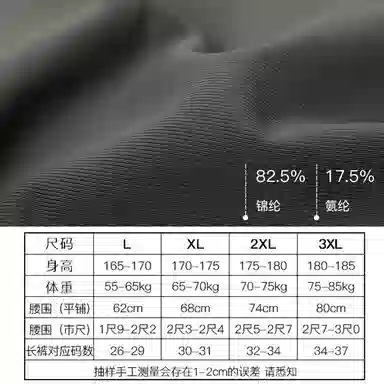 兰缪 薄款舒适平角内裤 男款