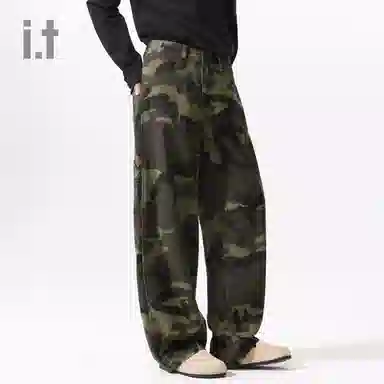 CHOCOOLATE Camouflage Pants