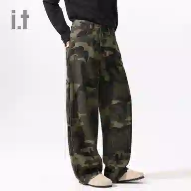 CHOCOOLATE Camouflage Pants