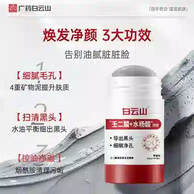 100g+40g