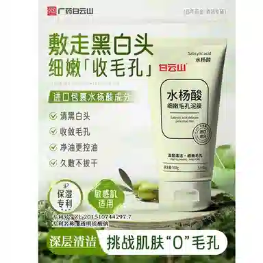 100g+40g