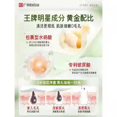 100g+40g