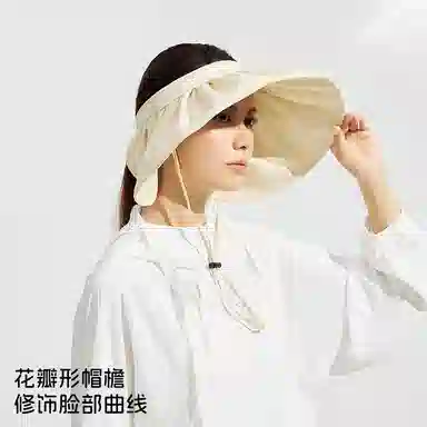 Dickies Sun Visor Hat