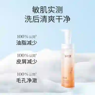 溪木源 山茶花舒敏修护护肤套装 舒缓维稳保湿清爽补水清洁
