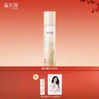 120ml