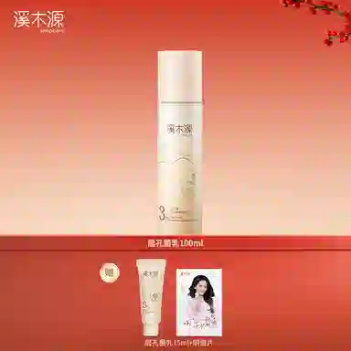 100ml