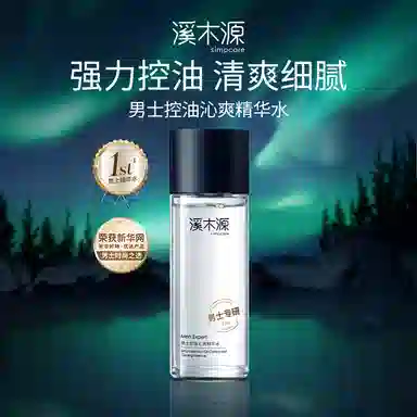 120ml+50ml+15ml