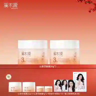 20g30g50g